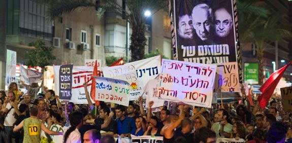 הפגנה מחאת הדיור / צלם: רויטרס